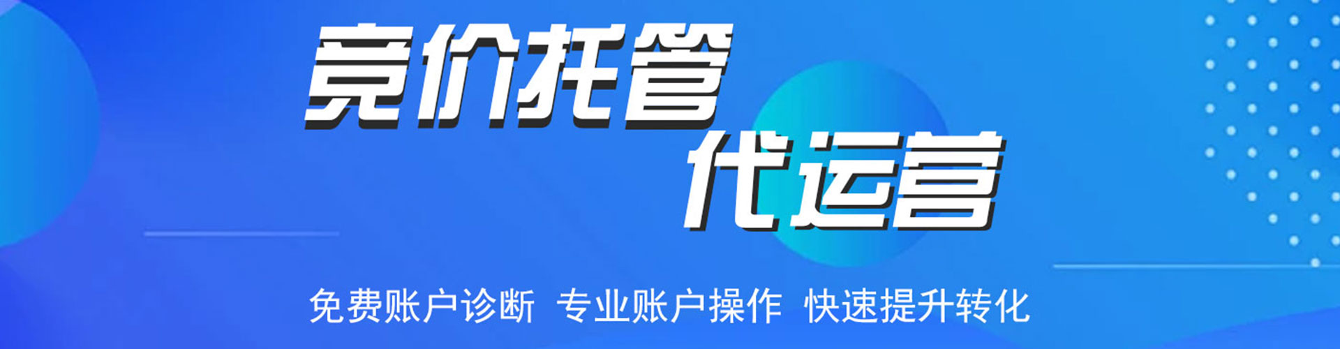全州推广开户